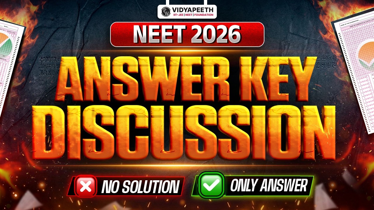 NEET 2026 : Live Answer Key Solution 💥|| NEET 2026 Answer Key || NEET 2026 Paper Solution