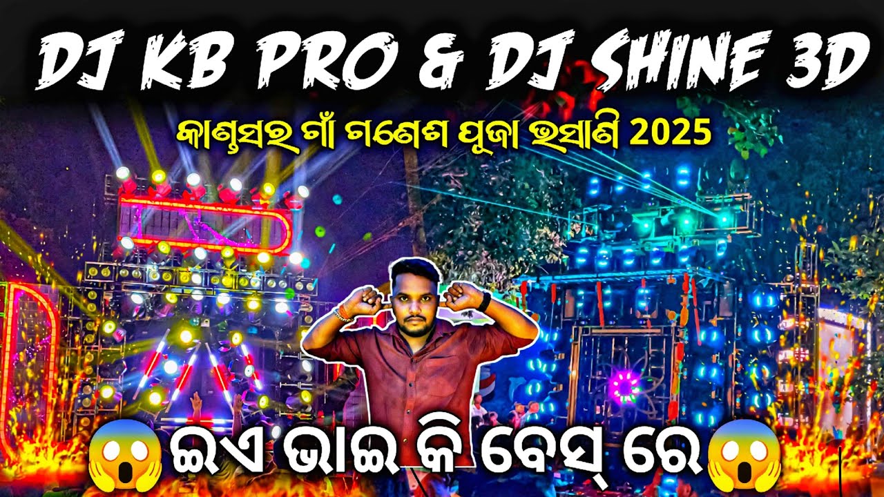 Dj KB Professional Vs Dj Shine 3D New Setup Kandsar Village Ganesh Puja Bhasani 2025 | Odisha Dhun