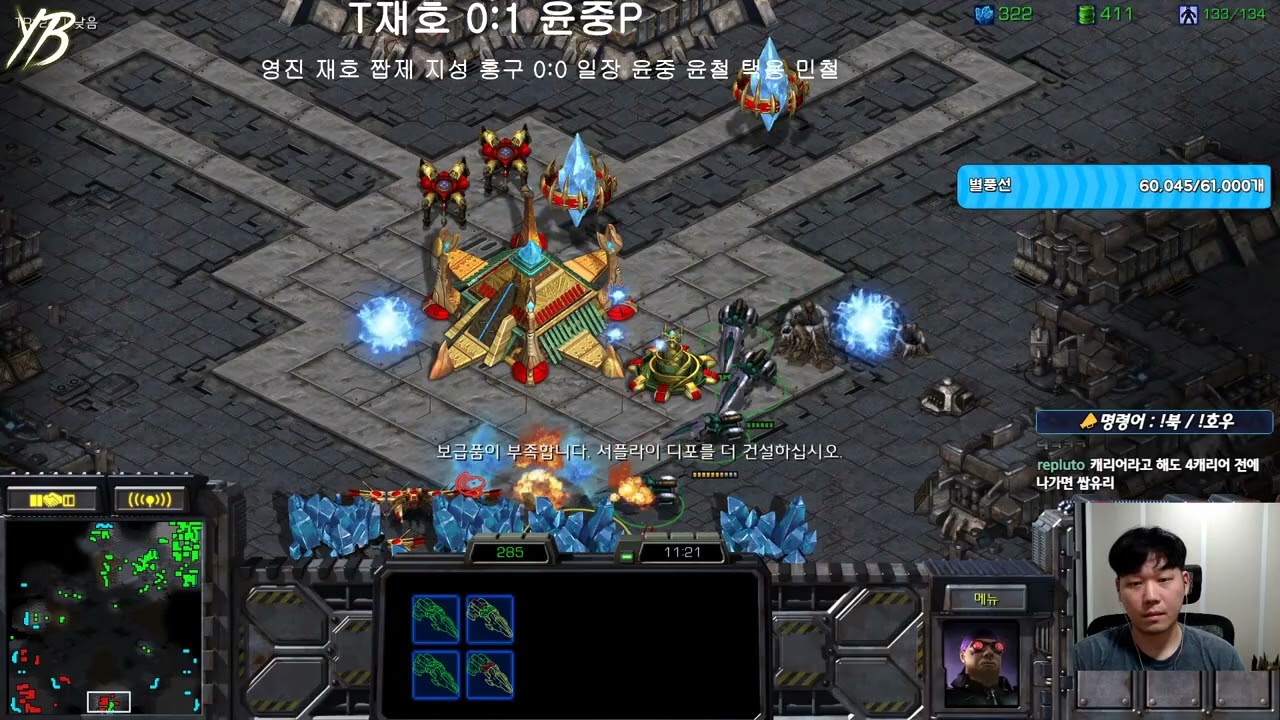【7.10.25】 SC:R 1v1 (FPVOD) Light (T) vs Shuttle (P) 【Map: Knock Out】