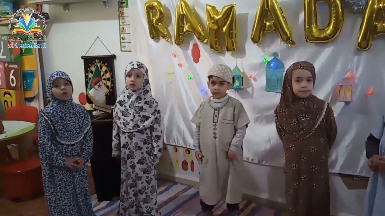عرض حول فضائل شهر رمضان من تقديم أطفال التحضيري