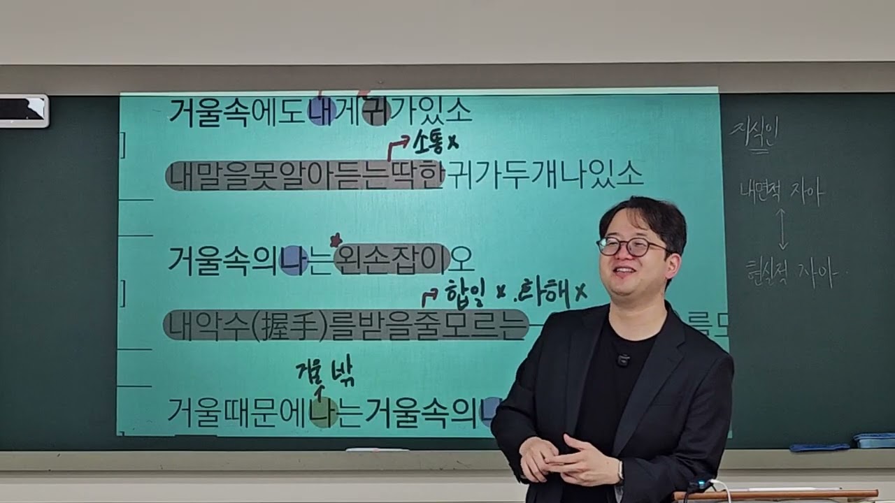 260315 보인고 2학년 내신 1주차 (1)