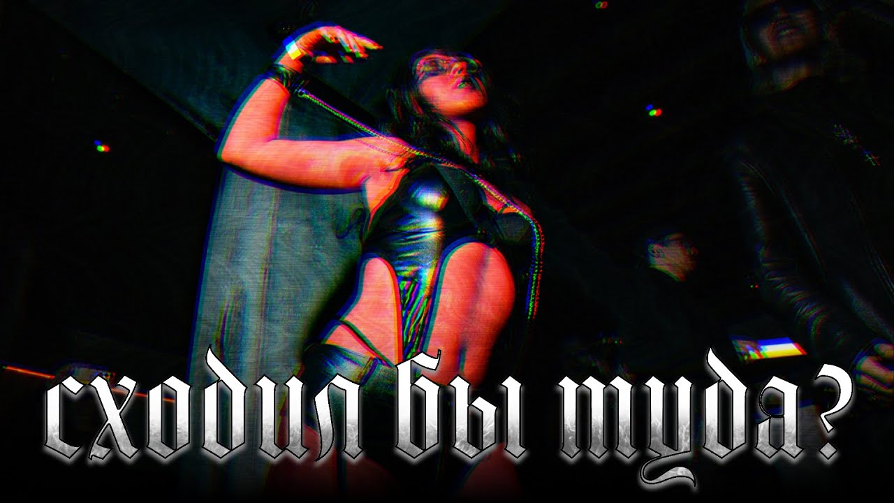 Готы Москвы. Самые яркие образы с Goths Undead Party V, 27 сентября 2025