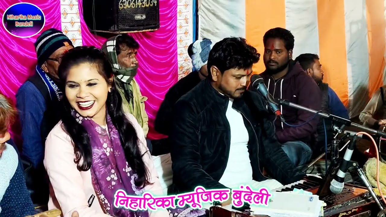 लालई मोरी देह लालई लयाये राजा पोलका = अरविन्द कुशवाहा... विनीता कुशवाहा.... न्यू कार्यक्रम राई 