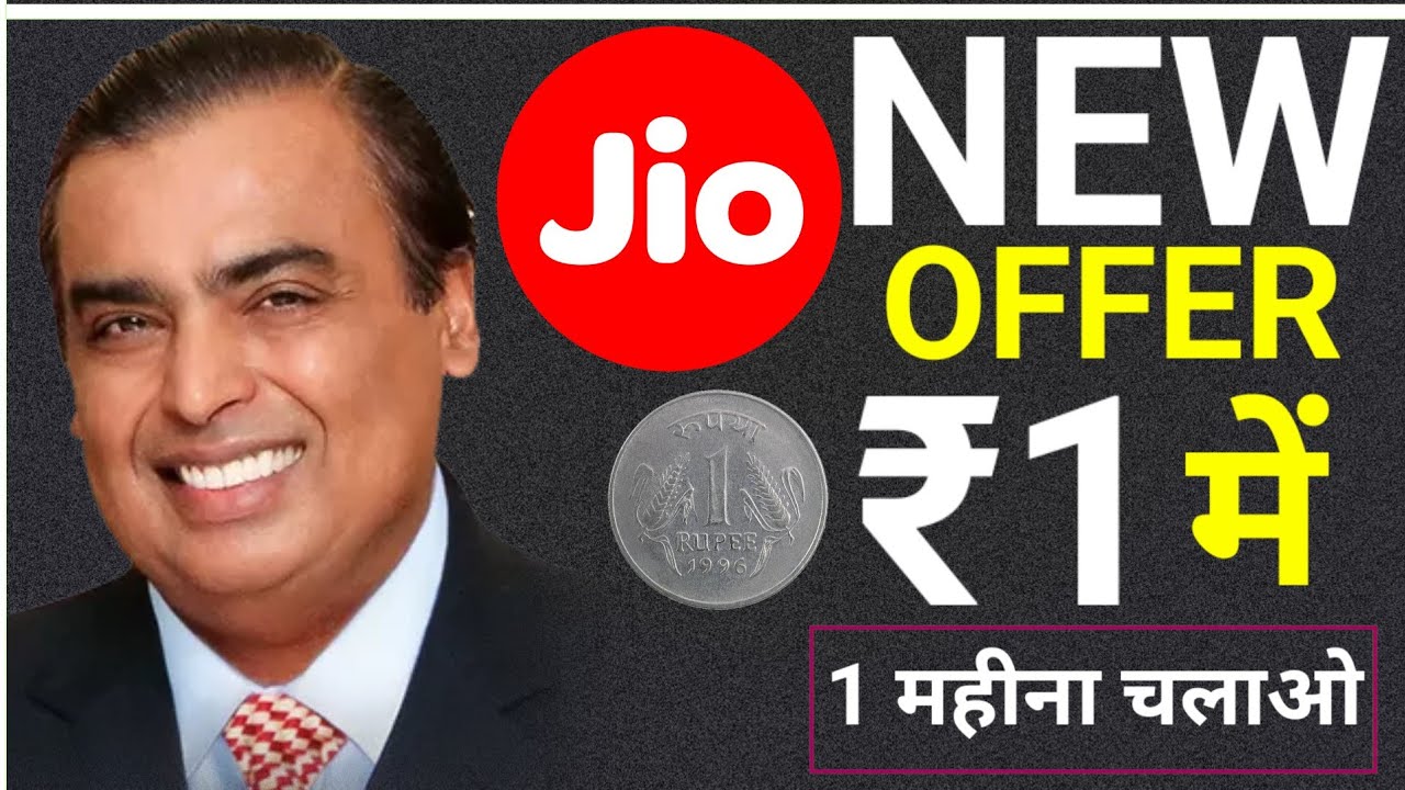 Jio Free Rs.1 offer Jio Free ₹1 for full Month Jio Rs.1 Offer Jio Hotstar Free Offer November  2025