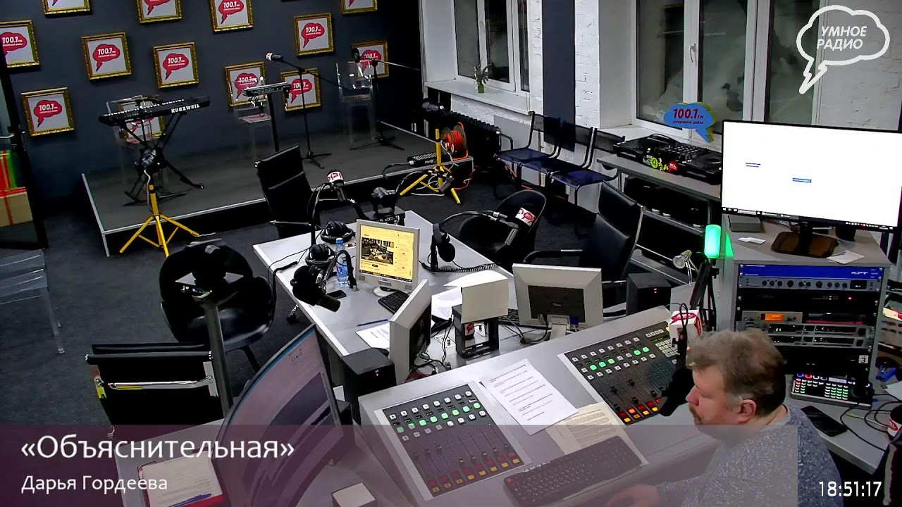 Прямая трансляция радиостанции 