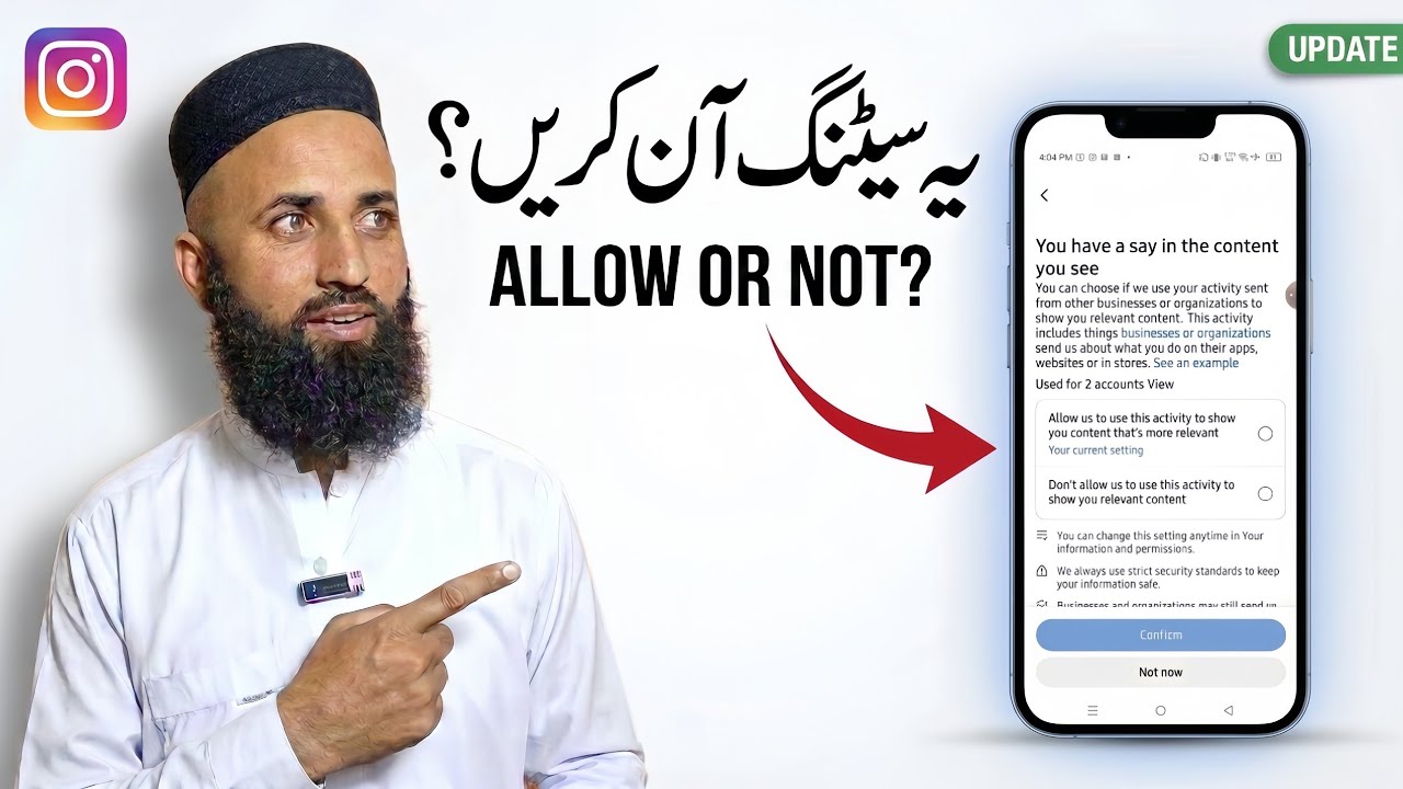 Instagram New Update 2026 | Should You Turn This Setting ON or OFF?