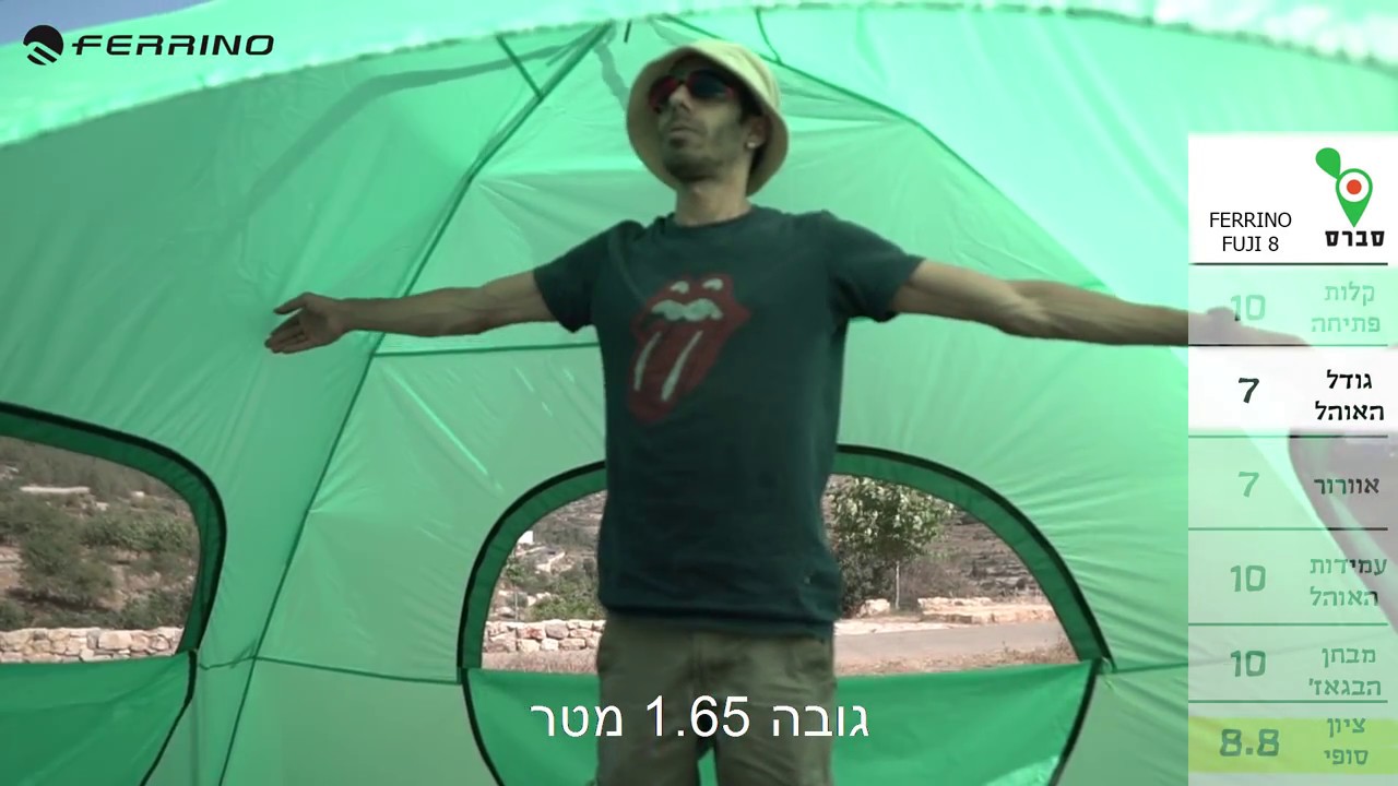 הכל על אוהלי קמפינג!