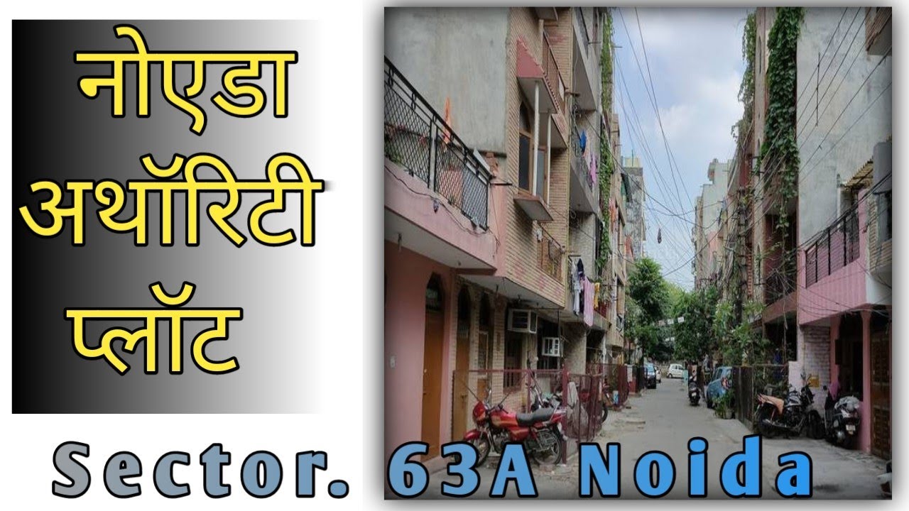 Noida Authority Approved Plot In Sector 63A Plot 📲8700297426