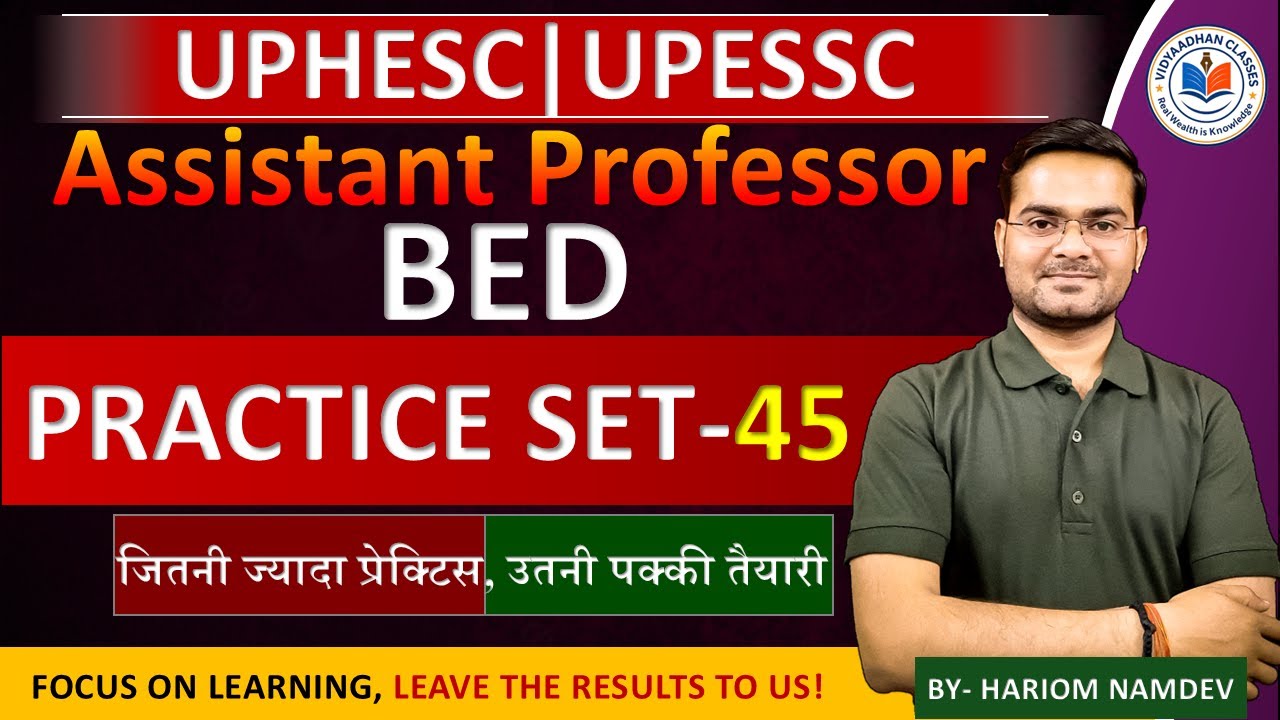 UPHESC Assistant Professor BEd: 45 महत्वपूर्ण प्रश्न | पक्की तैयारी #uphescbed