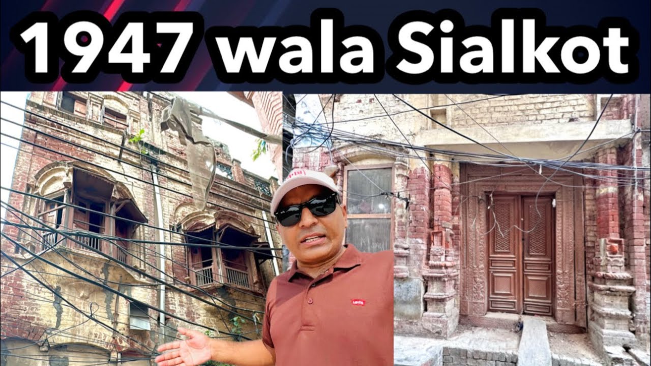 Ye Ghar kis ke thay?? 1947 wala Sialkot