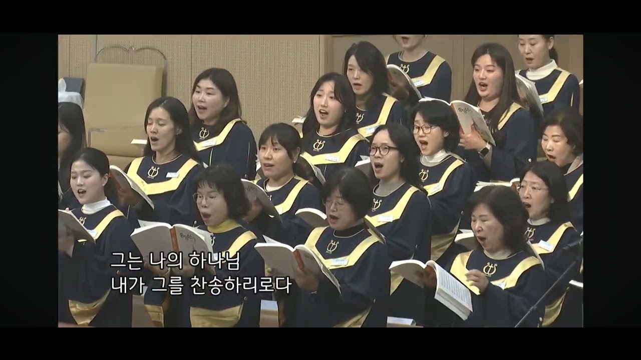 #여호와는나의빛이요