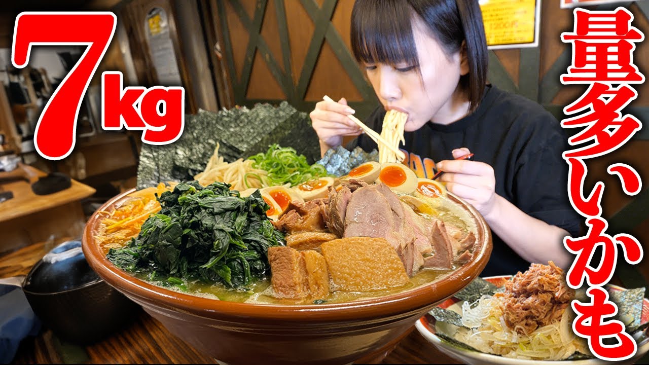 【大食い】総重量8kg？！濃厚醤油豚骨ラーメンのチャレンジメニューに挑んだ結果【海老原まよい】