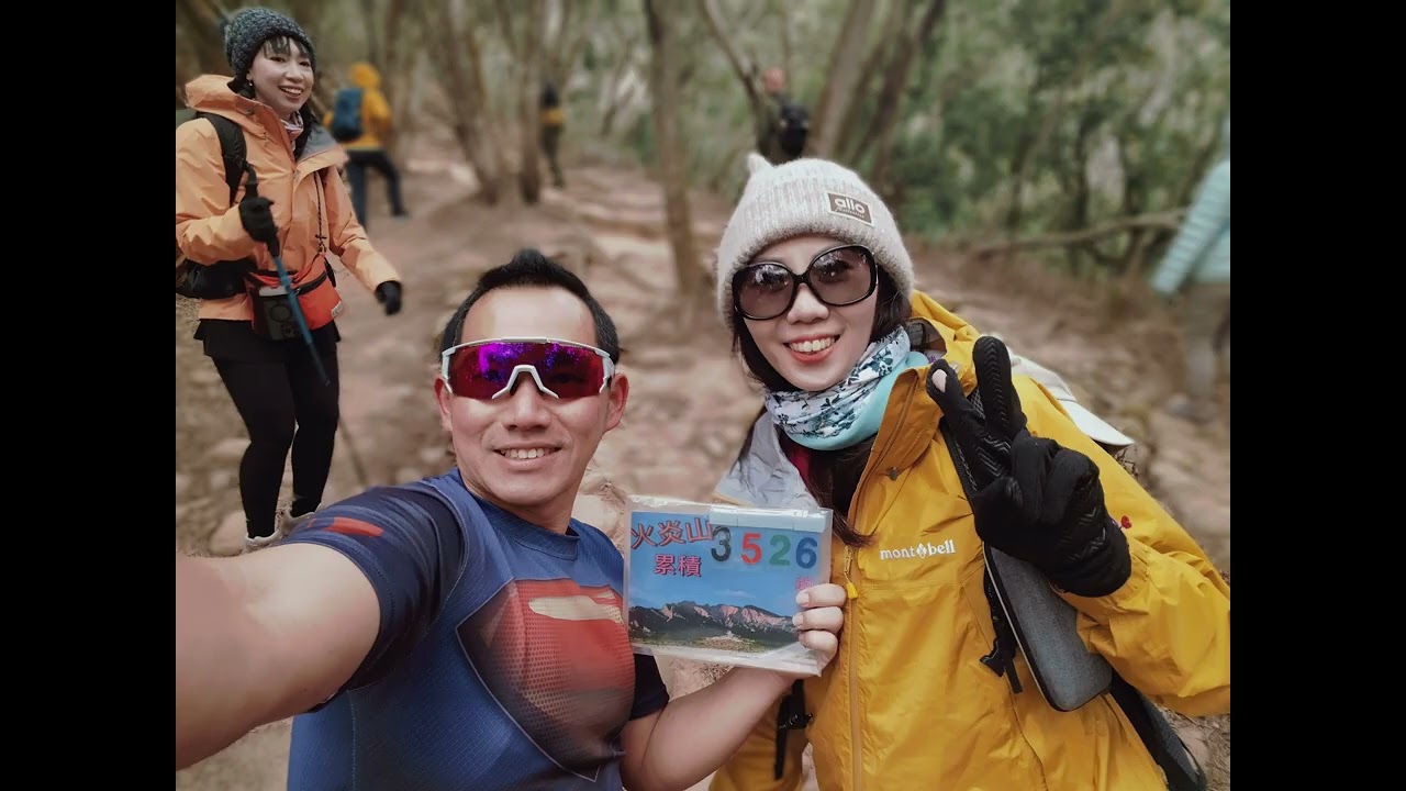 0208火炎山之旅（累積第3526、3527、3528刷記一）