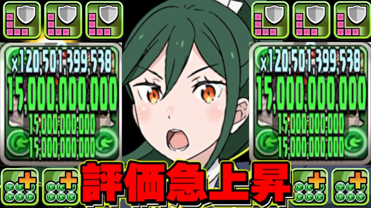 【所持者勝ち組】最強の使い方判明！パーフェクトクルシュがヤバすぎる【パズドラ】
