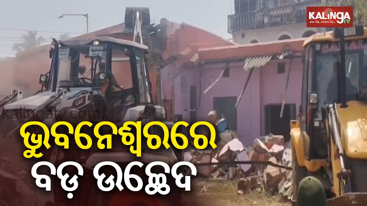 Massive encroachment drive launched in Sundarpada | Kalinga TV