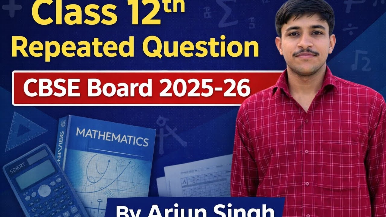 Integration class 12th | Repeated Question For CBSE Maths Class 12th |#cbse2025#maths #class12maths 