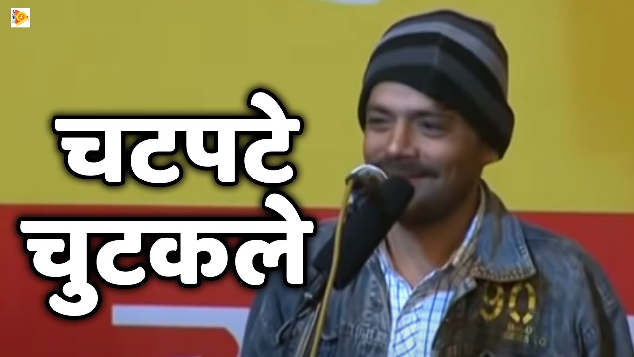 चटपटे देहाती हरयाणवी चुटकले 2022 !! Pawan Dahiya Chukale 2022 !! New Haryanvi Chutkale 2022