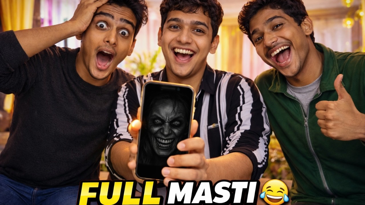 New Phone Ki Khushi Mein Full Masti 😂 | Dost Ka Naya Phone 📱