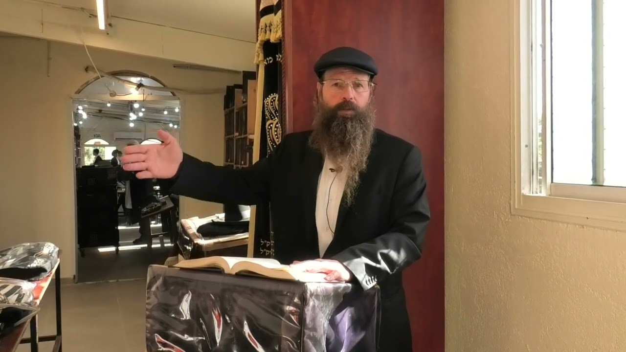 פרשת משפטים שיעור 4 - הזוהר הקדוש עם הפירוש הנפלא מתוק מדבש