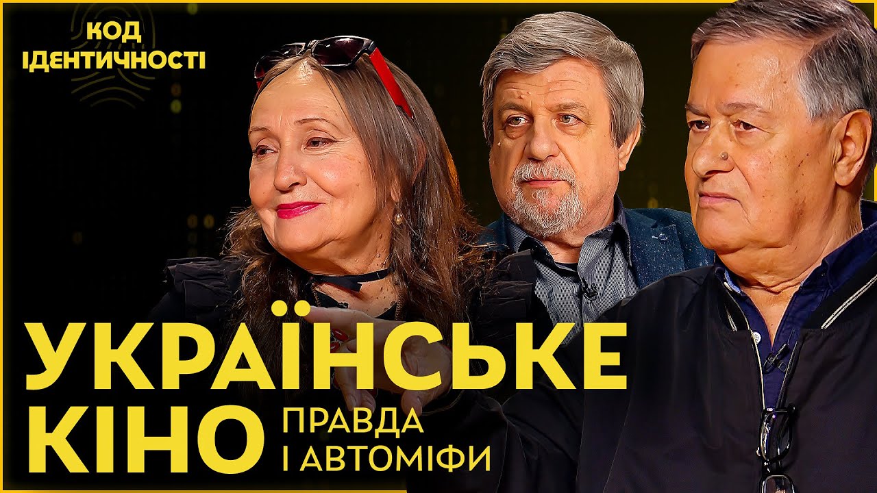 Глобальний спадок українського кіно. 