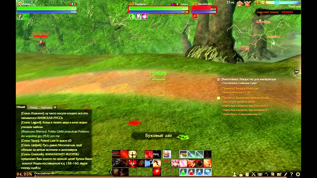 ArcheAge Разбойник 26 VS Пророк 40