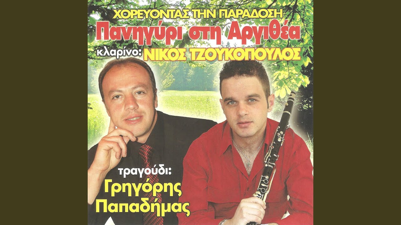Βαρκούλα