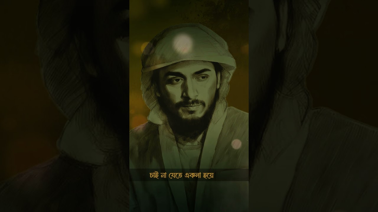 Shada Kafon | relaxing | Abu ubayda   সাদা কাফন