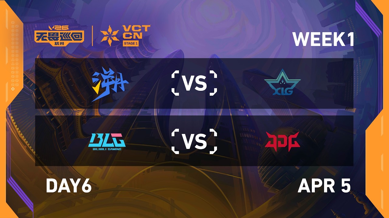 TE vs XLG - BLG vs JDG - Week 1 Day 6 - 2026 VCT CN Stage 1 @ Hangzhou