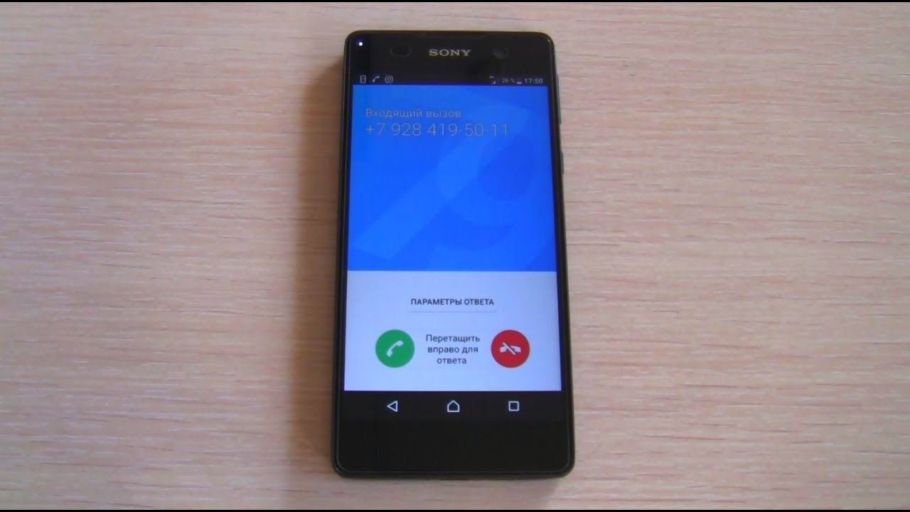 SONY Xperia E5 incoming call, bootanimation