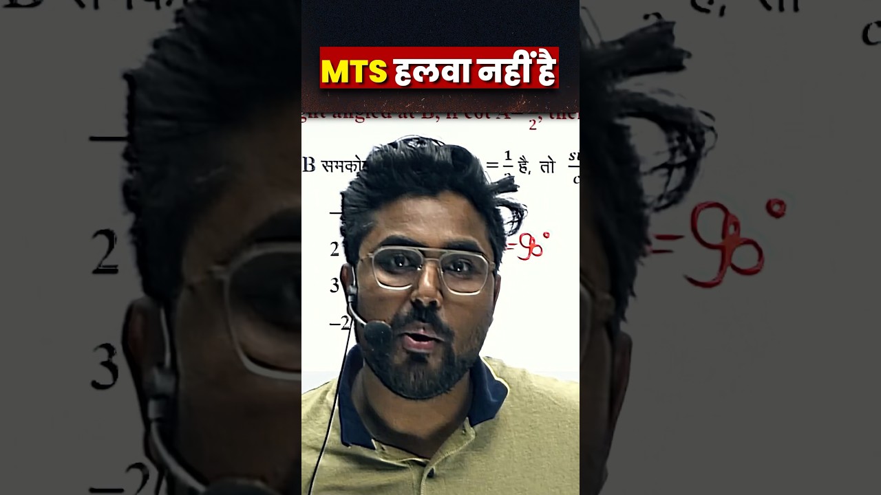 SSC MTS Exams हलवा नहीं है 🔥 Fire है 🔥 Gagan Pratap Sir #ssc #mts #sscmts