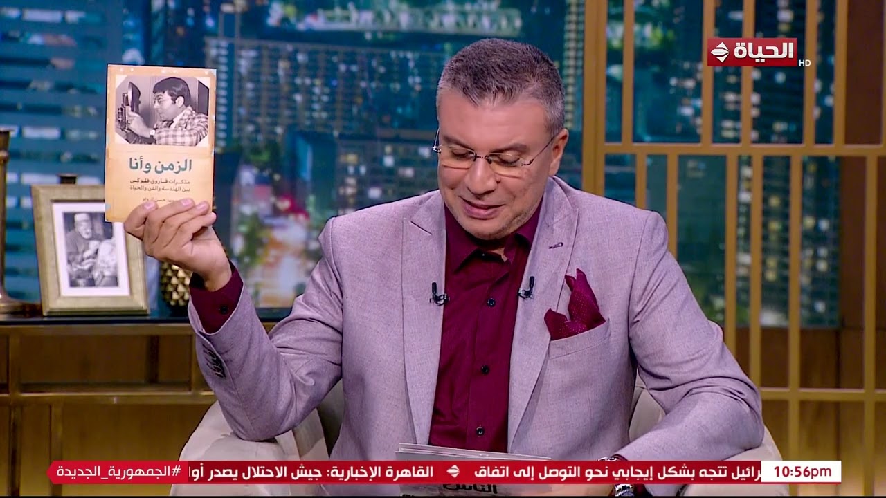 فقرة نعم ام لا مع الفنان فاروق فلوكس…