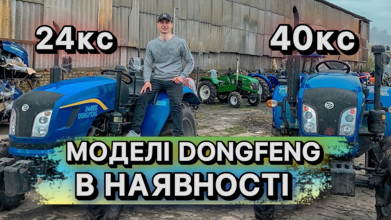 Такого від 