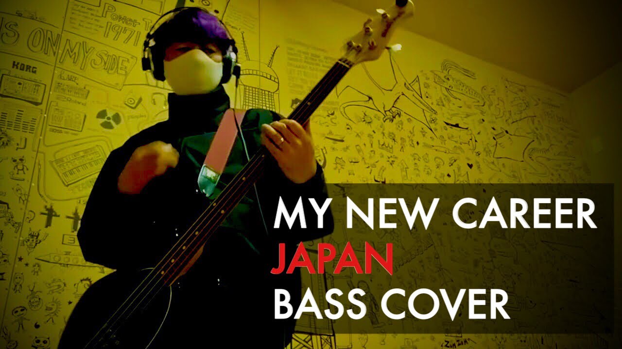 Japan - My New Career ( bass cover ) Mick Karn  David Sylvian /Gentlemen Take Polaroids