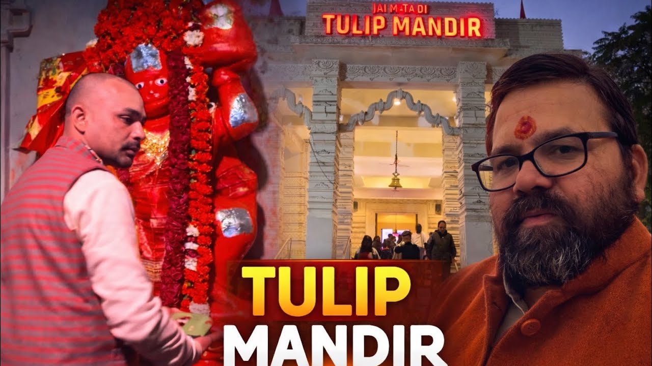 🙏 Tulip Mandir Gurugram | Jai Mata Di | Full Darshan Vlog