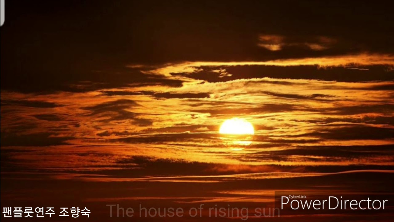 The House of the Rising Sun(해뜨는집) ㅡ 조향숙 팬플룻(Cho HyangSuk Panflute cover)