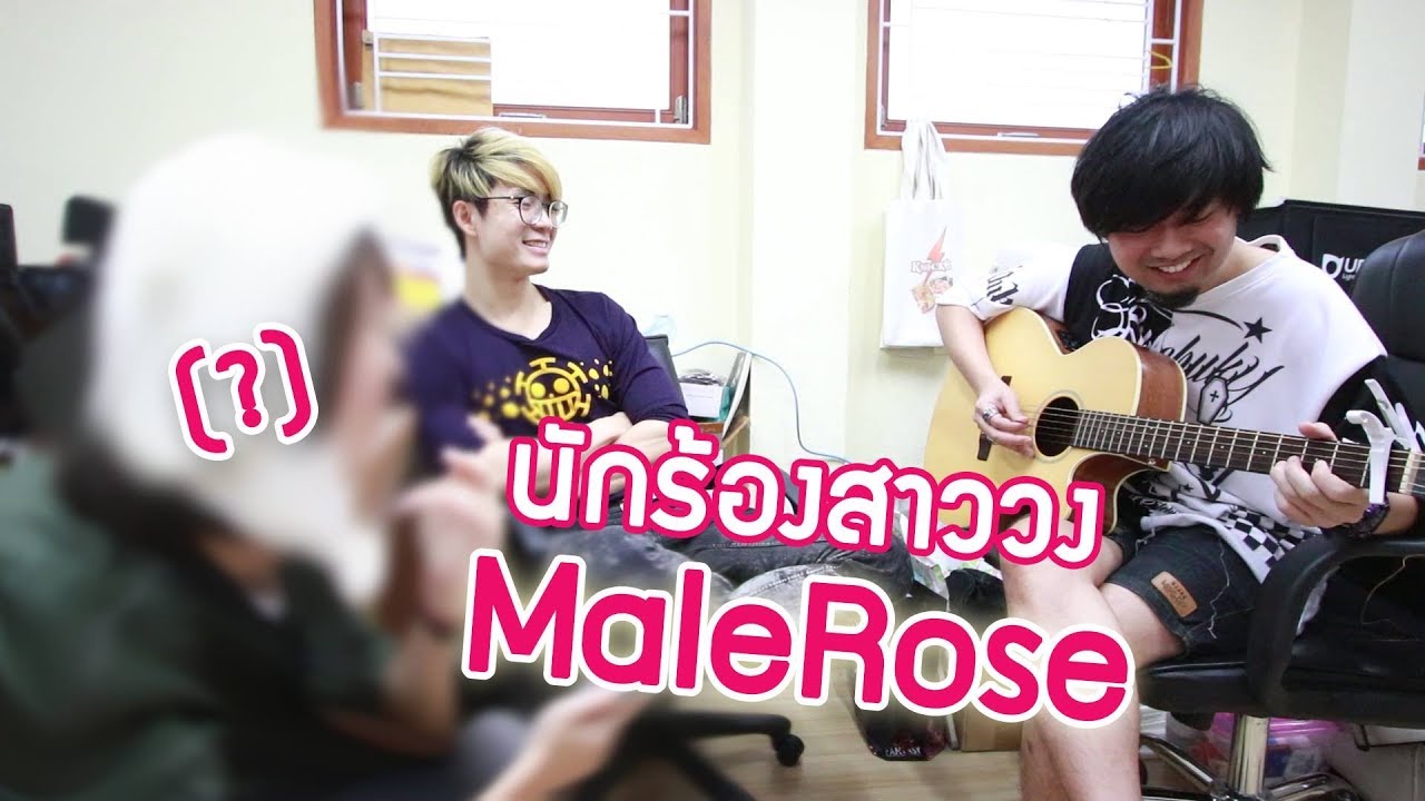 เปิดตัวนักร้องสาววง Malerose!?【Punica Gangster #26】
