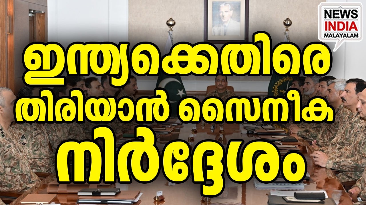 നടത്തുന്നത് ഗസ്‌വ ഇ ഹിന്ദ്|JeM Commander Reveals Pak Army's 'Ghazwa-e-Hind' Plot Against India| I