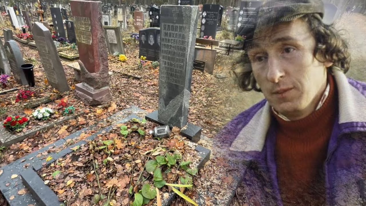 ПЕРЕНЁС 14 КЛИНИЧЕСКИХ СМЕРТЕЙ ИЗ-ЗА ТРАВЛИ И ЗАПРЕТОВ | ЗАБРОШЕННАЯ МОГИЛА ГЕННАДИЯ ЯЛОВИЧА 