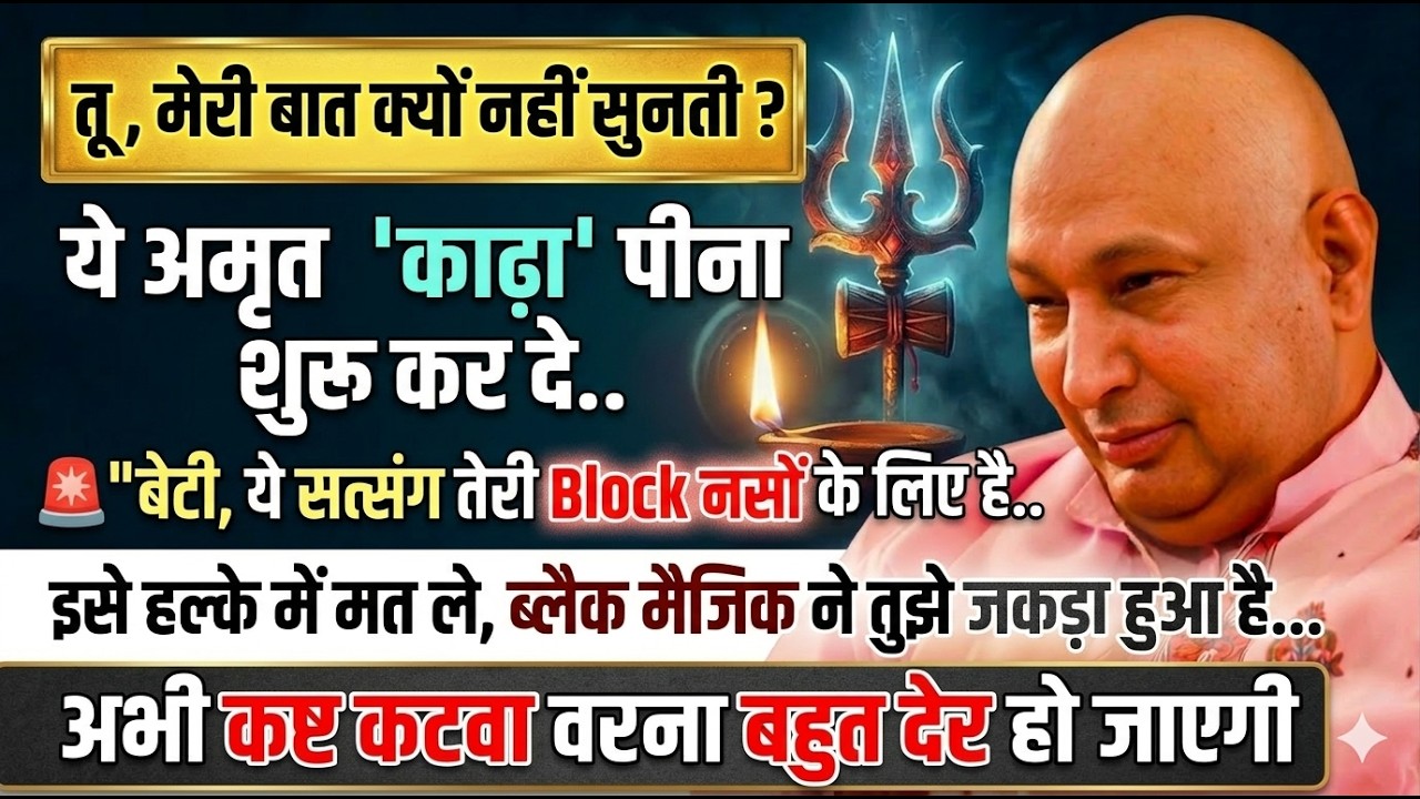 🚨अनसुना मत कर तेरे पास वक्त कम है,CHOLESTROL बढ़ रहा है अपनी जाँच करा ले बीमारी शरीर में घर कर रही है