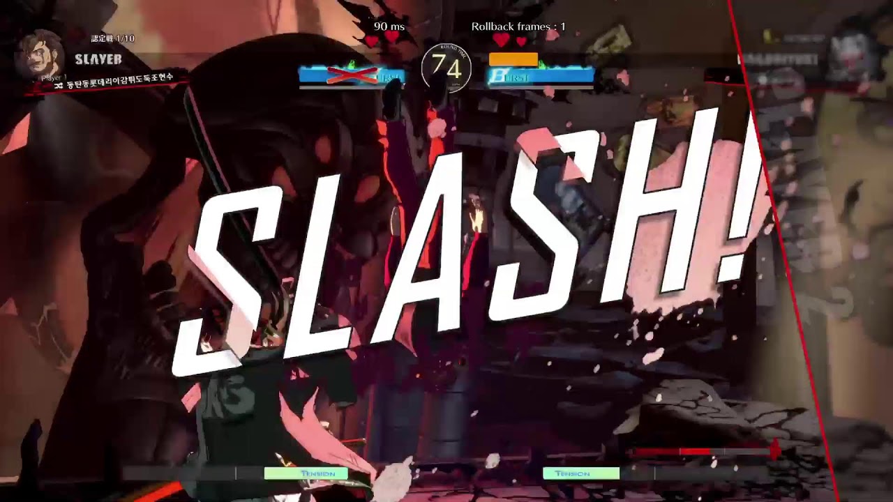 ギルティギアストライブ　マイクオフ　参加あり　格闘ゲームやってみよ。慣れると楽しくなる。
