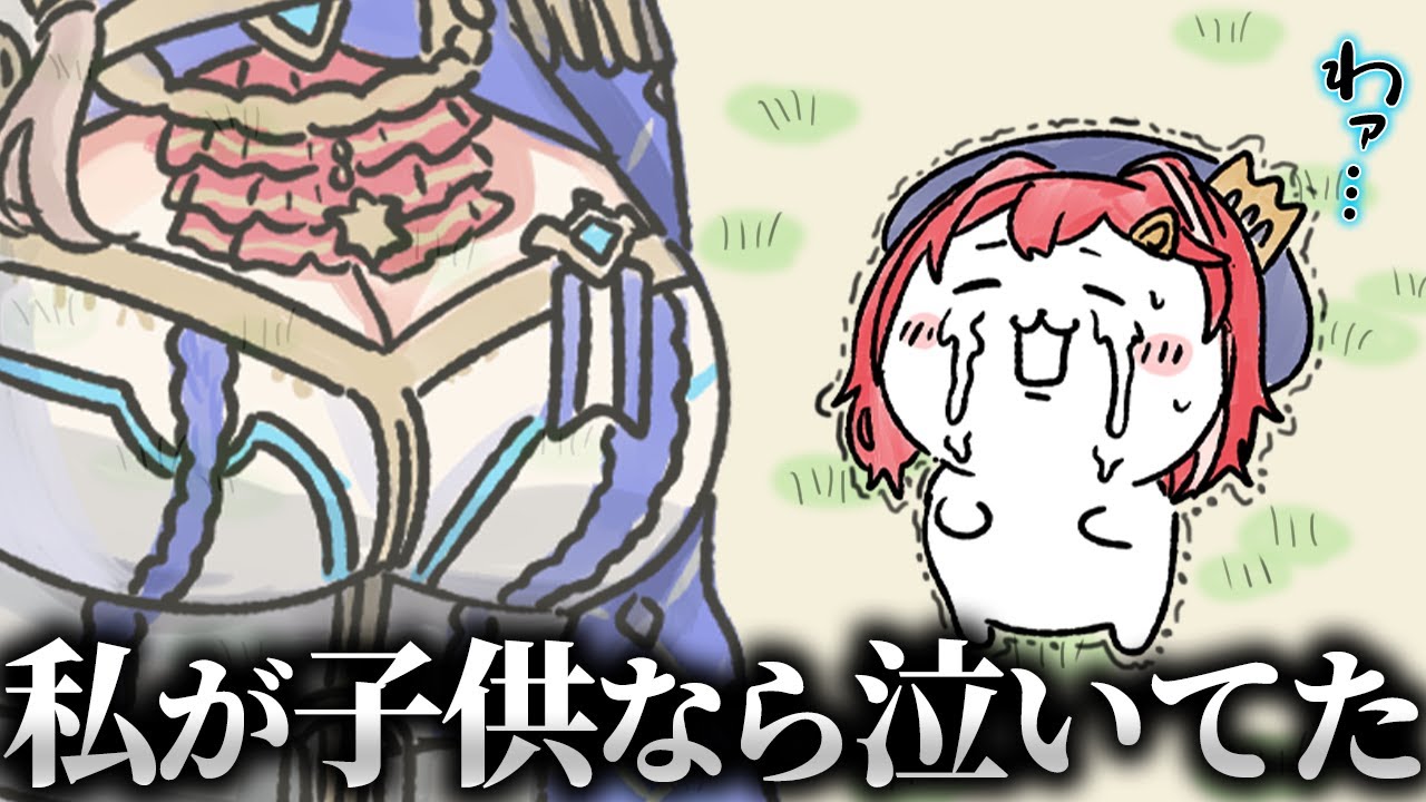 【虚乳】アンジュのイマジナリー彼氏に色目をつかって奪おうとするフレン【にじさんじ切り抜き・フレン・E・ルスタリオ/アンジュ・カトリーナ】【非公式ぷちさんじ・漫画】
