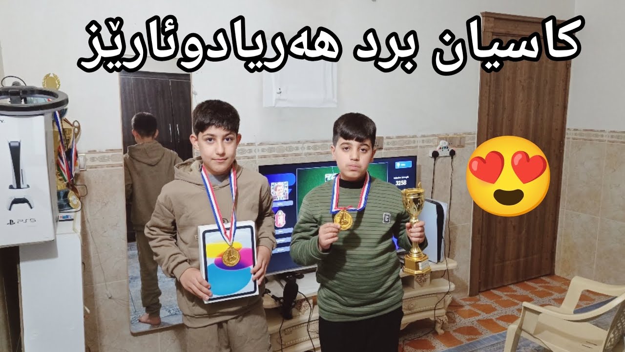 efootball 2026 _ چالنجی هەریادو ئارێزم کرد کاسیان بردەوە یاری ئیفتبۆڵ دۆران یان بردیە نەوە 😯😍110