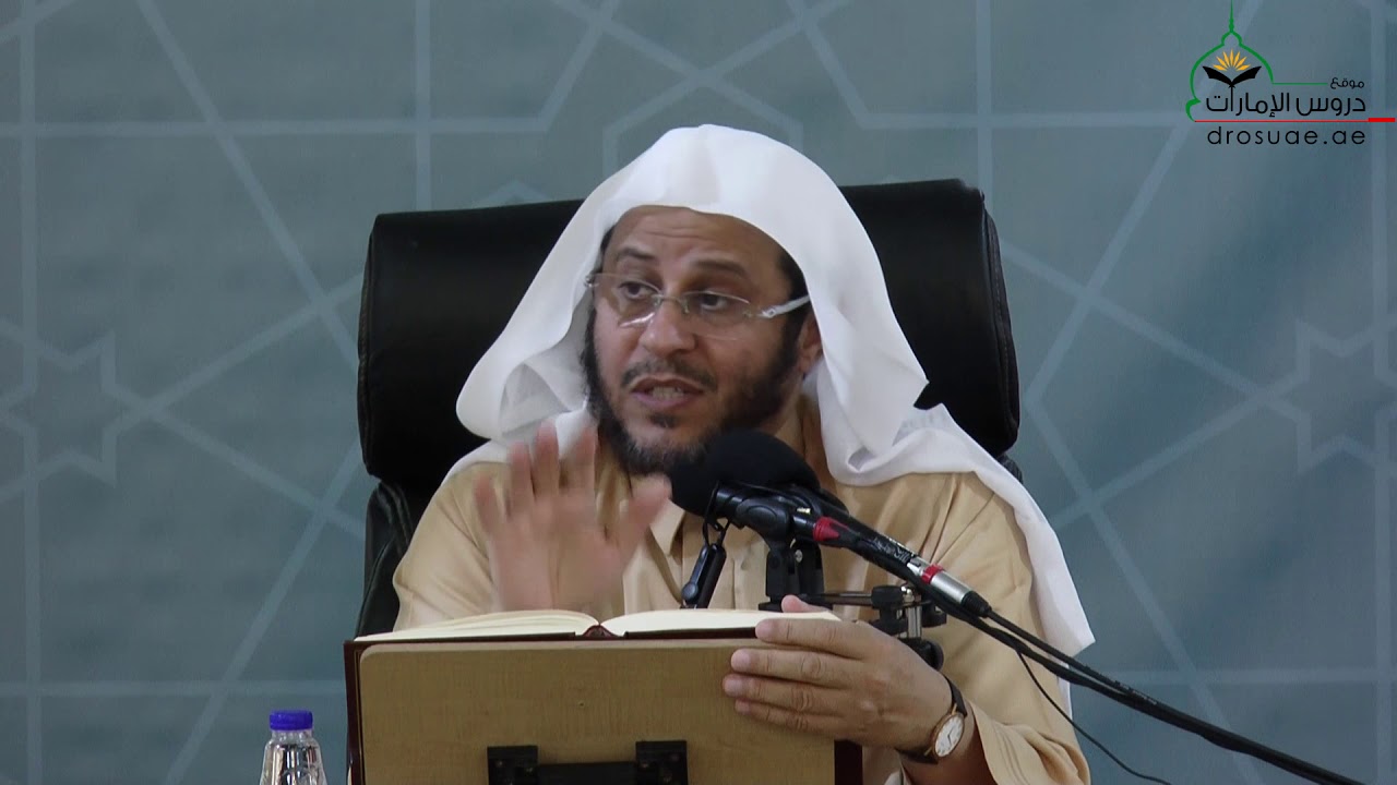 الدرس الرابع والأخير | كتاب الصيام | شرح بلوغ المرام | لفضيلة الشيخ د/  عزيز بن فرحان العنزي