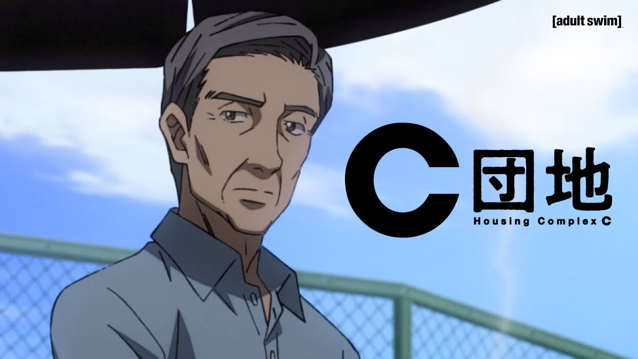 Housing Complex C | S1E3 Sneak Peek: A Prankster in The Community | adult swim