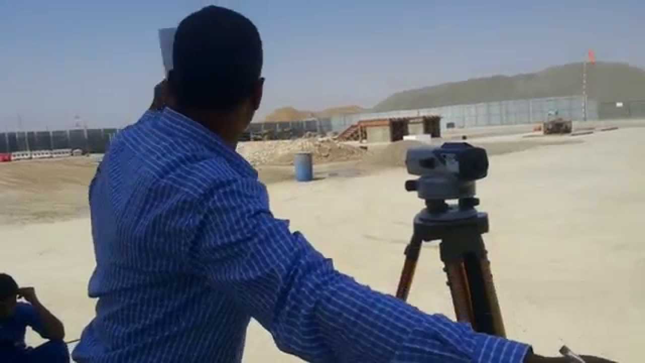 المساحه المستوية -الجزء الثاني