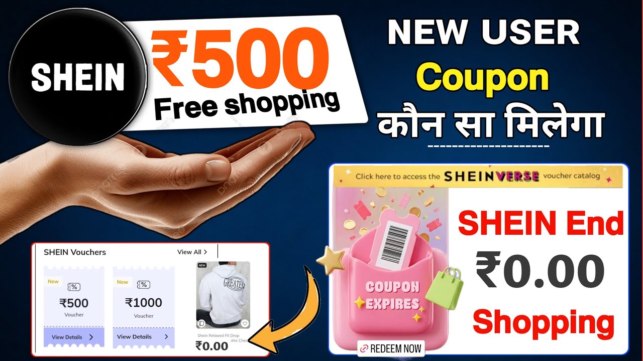 Shein ₹500 free shopping back 🔥 Shein All Coupon New date | How to do free shopping from Shein #s...