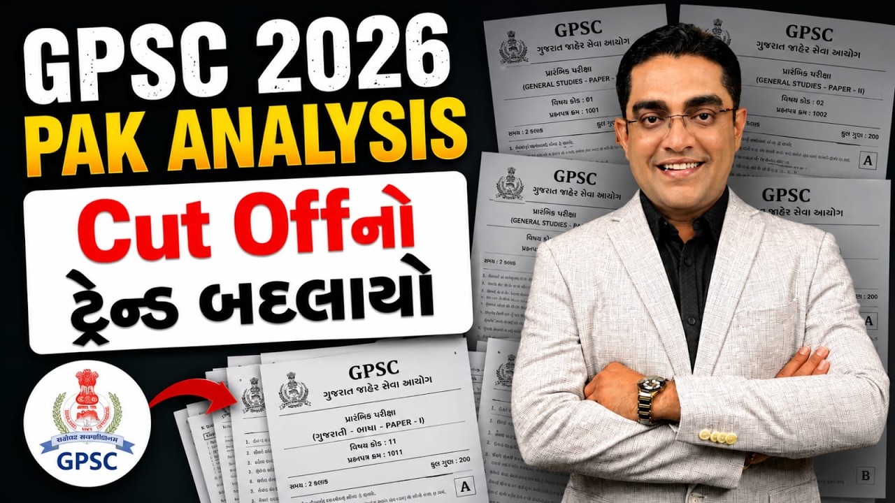 GPSC Mains 2026 Cut Off Analysis | કેટલા માર્ક્સે થશે Selection? | Expected Safe Score #gpscmains
