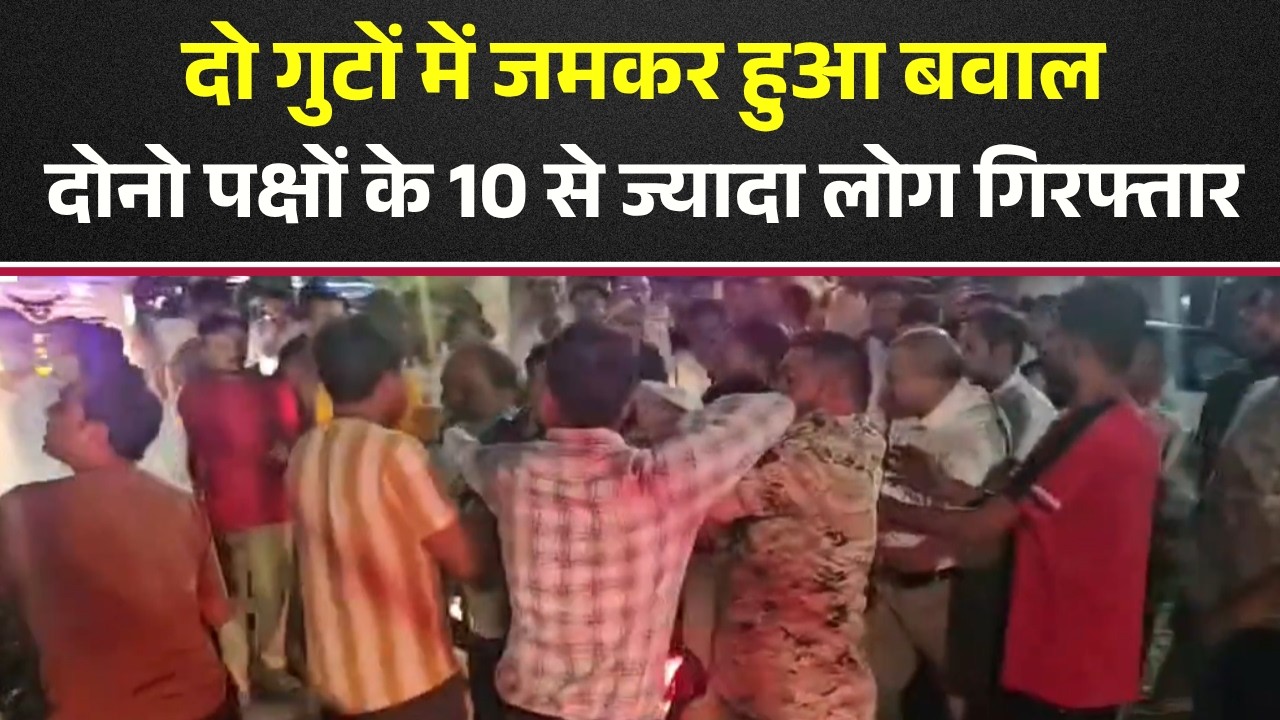 Pendra Crime News: दू गुट म जमके होइस बवाल | रेत भंडारन ल लेके चलत रिहिस बिवाद