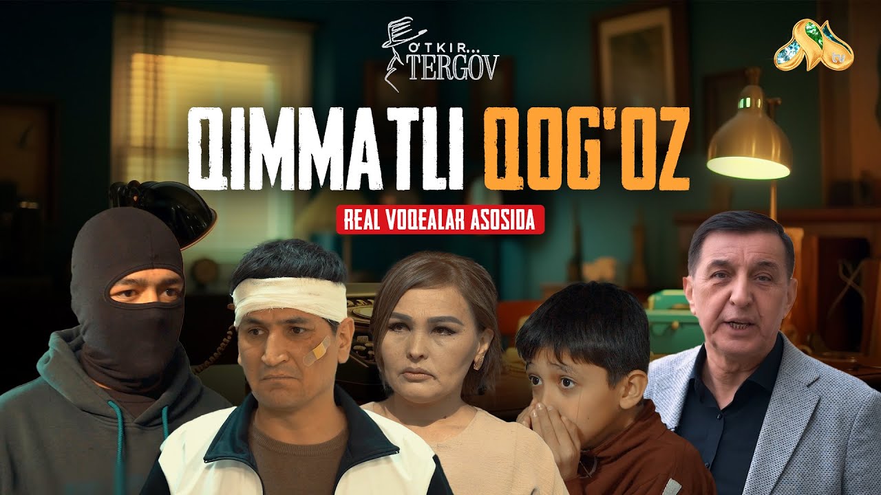 Qimmatli qog'oz... O'tkir tergov