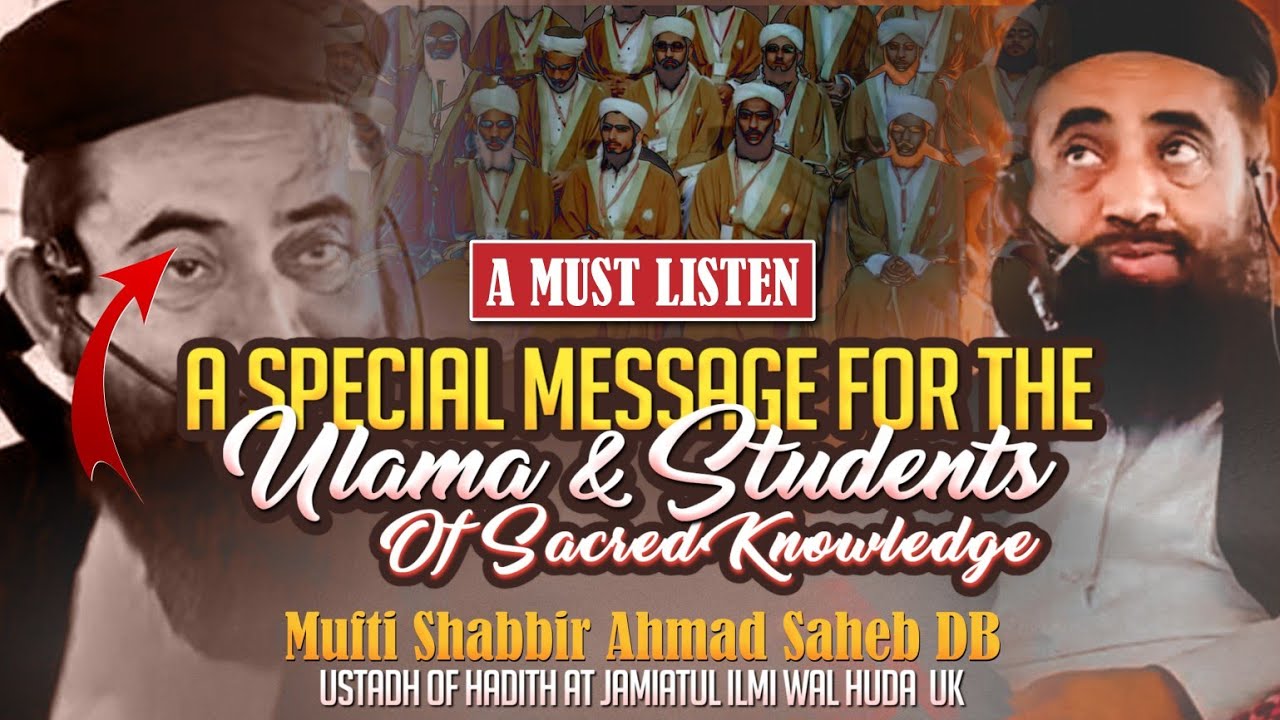 A Special Message for Ulama - Mufti Shabbir Ahmad - Blackburn UK (URDU)